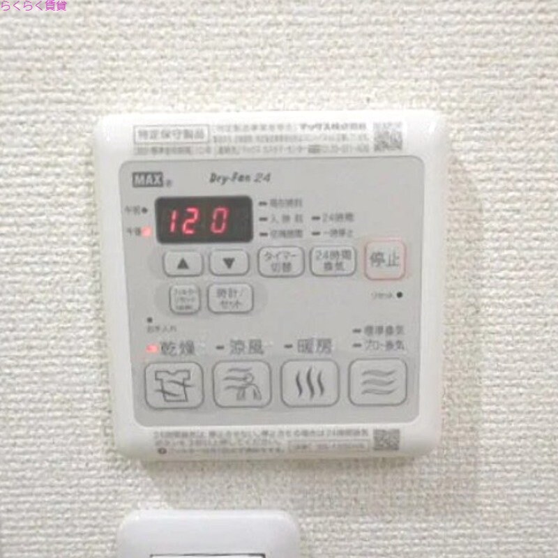 物件内観写真10　