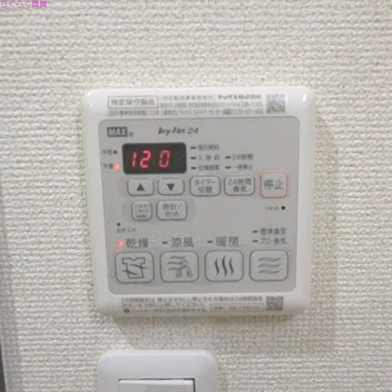 物件内観写真13　