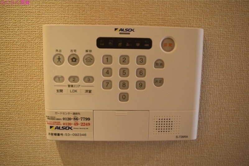 物件内観写真14　