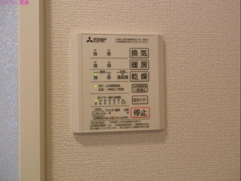 物件内観写真15　