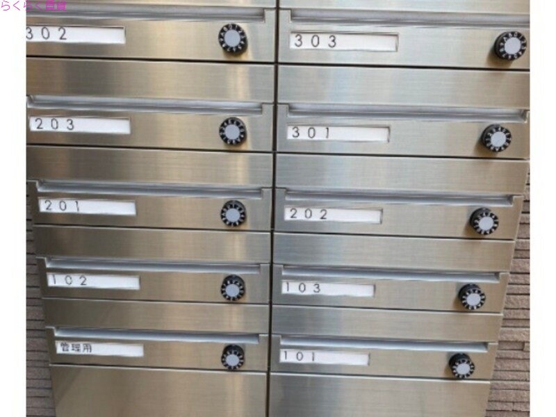 その他共有部分