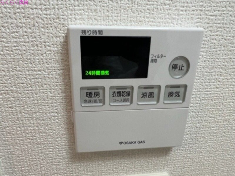 物件内観写真15　