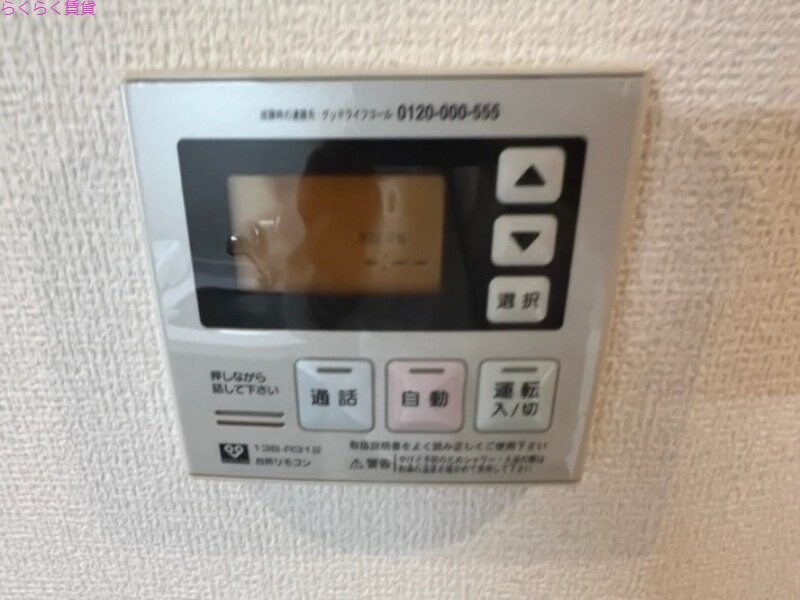 物件内観写真16　