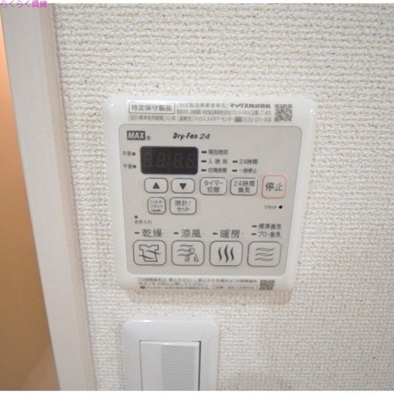 物件内観写真13　