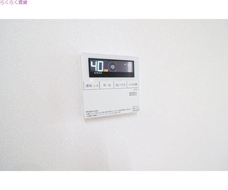 物件内観写真17　