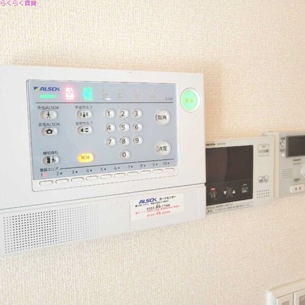 セキュリティ