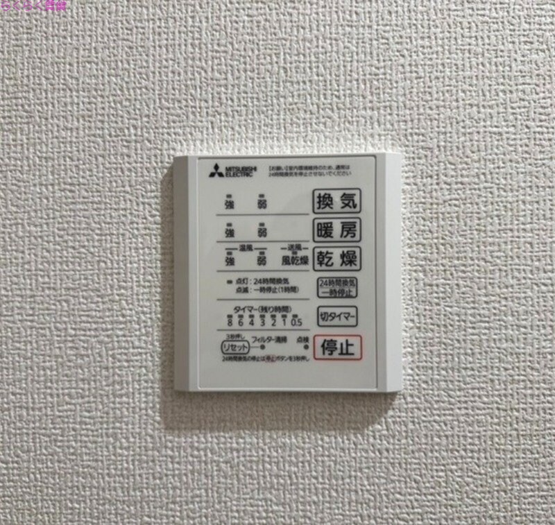 物件内観写真18　