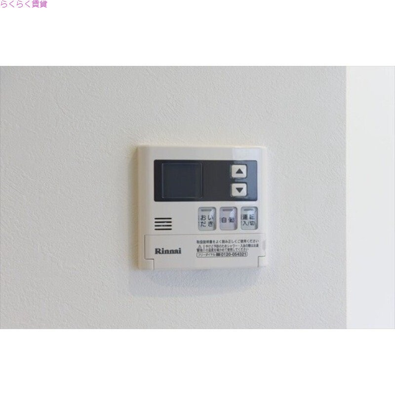 物件内観写真17　