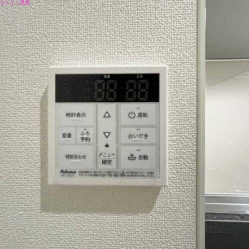 物件内観写真13　