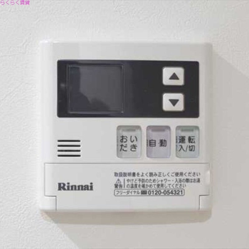 物件内観写真12　