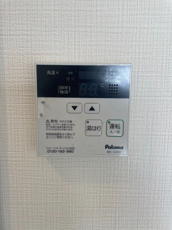 内観写真