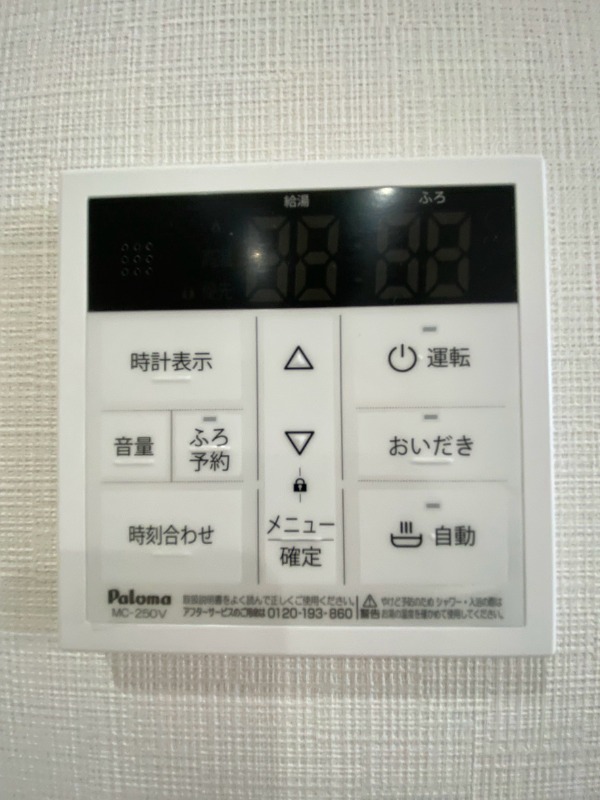 内観写真