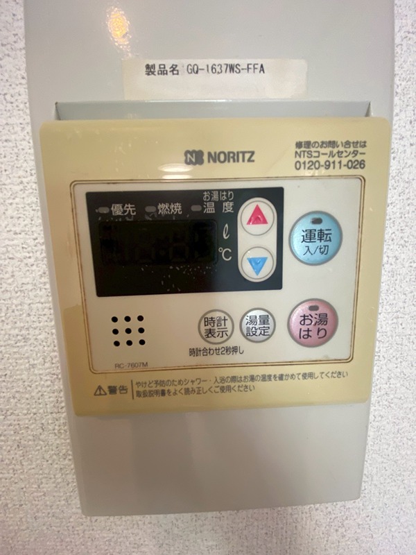 内観写真