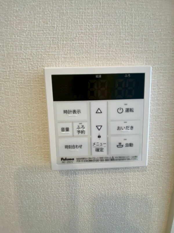 物件内観写真19　