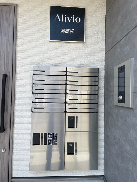 物件内観写真21　