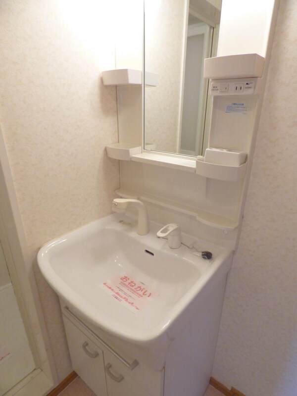 洗面所