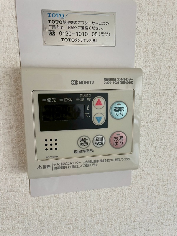 内観写真