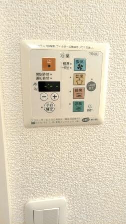 物件内観写真16　