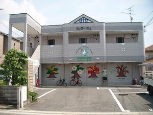 ヴィラージュ外観写真