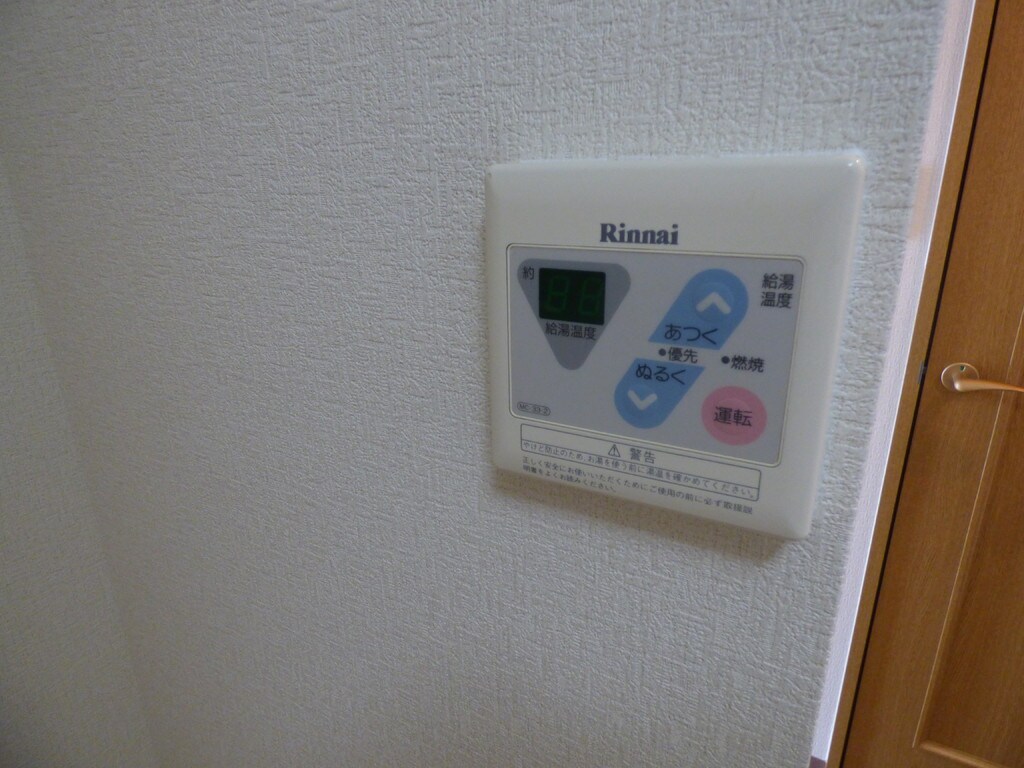 物件内観写真16　