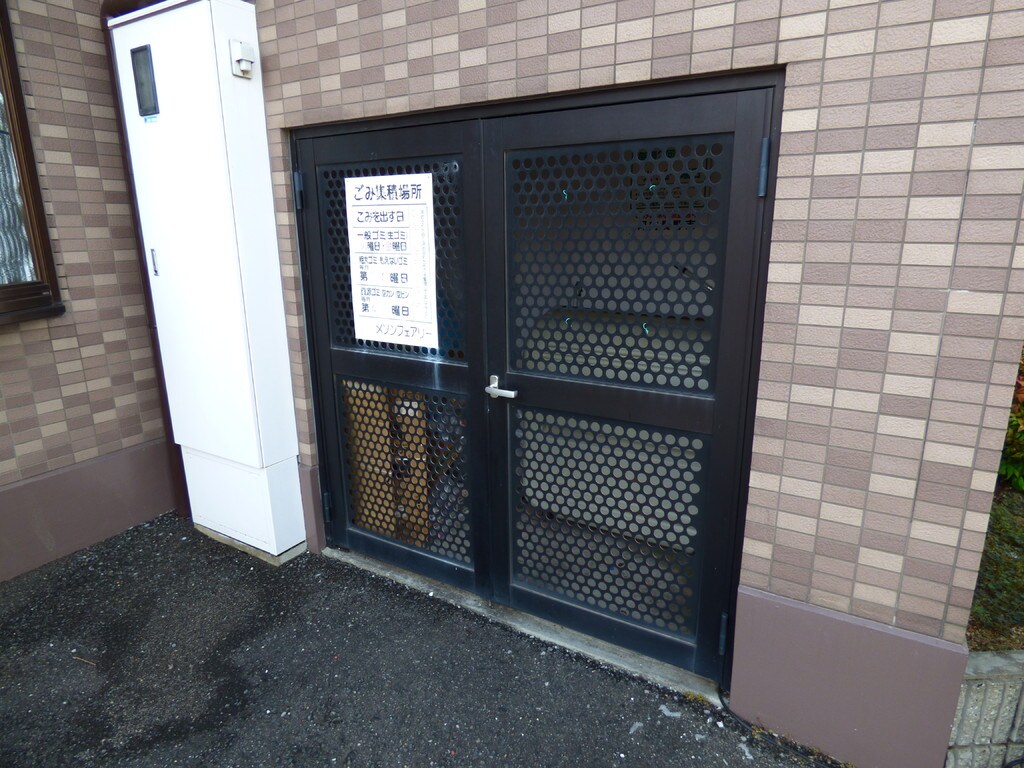 物件内観写真21　