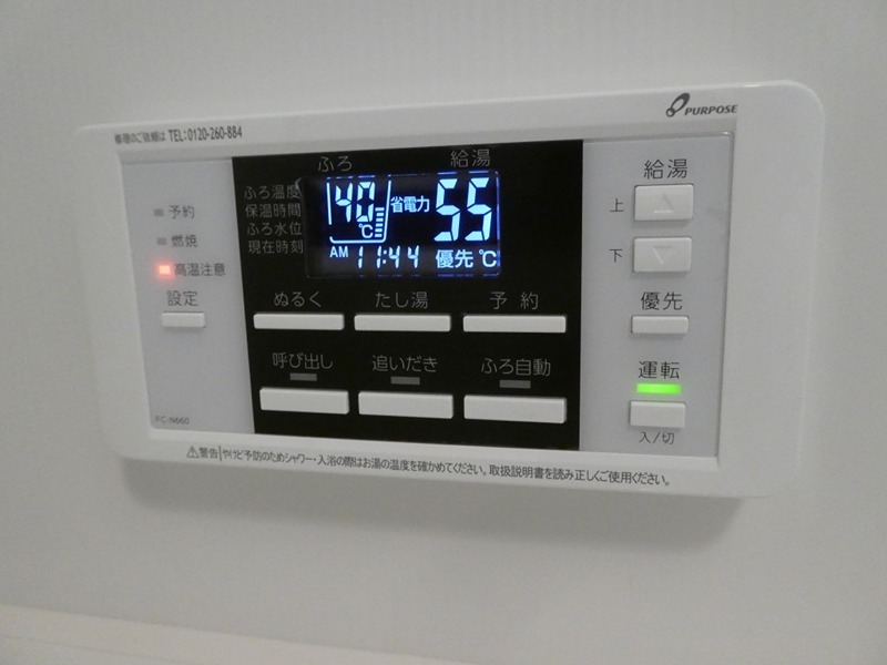 内観写真