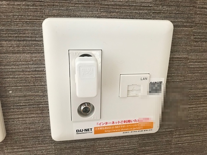 内観写真