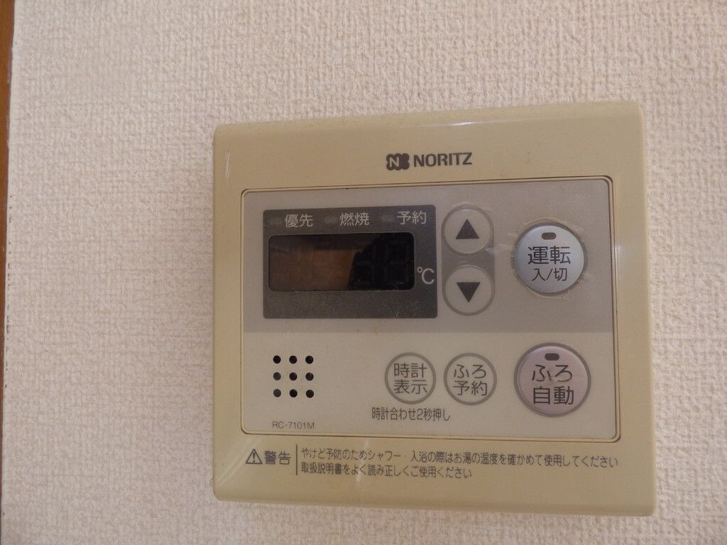 物件内観写真19　