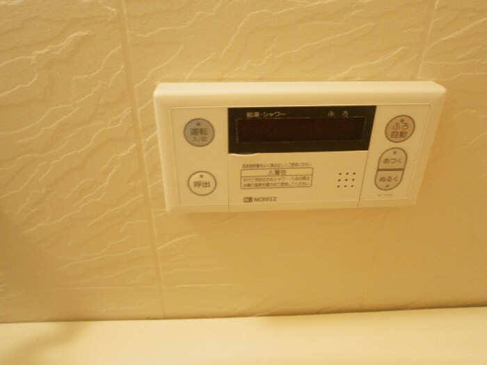 物件内観写真36　