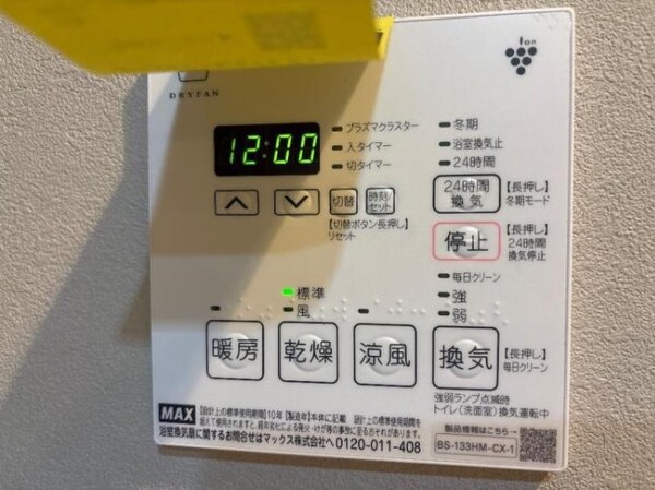 内装他