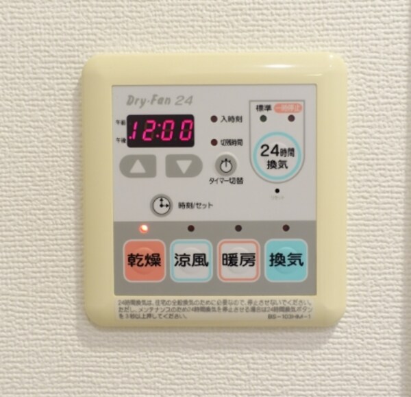 建物設備