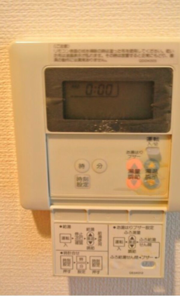 建物設備(仲介手数料は賃料の半月分です)