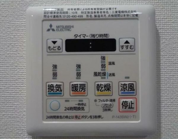 建物設備