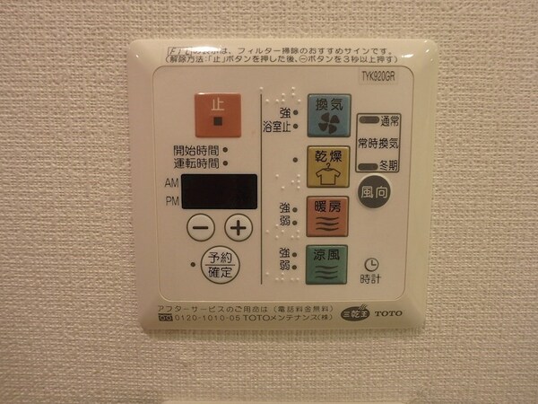 建物設備