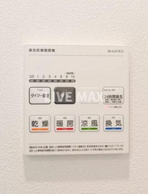 建物設備