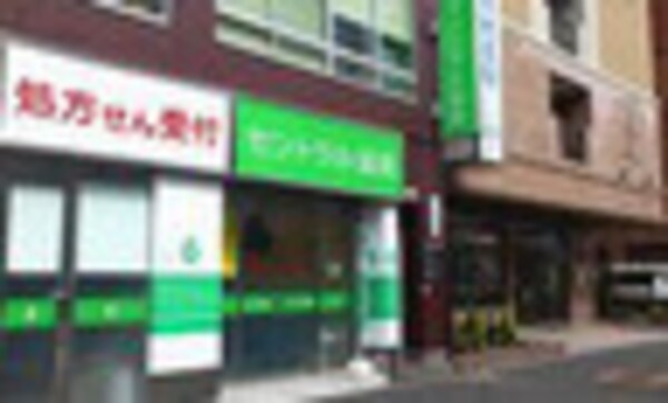 周辺環境(セントラル薬局馬喰町店 494m)