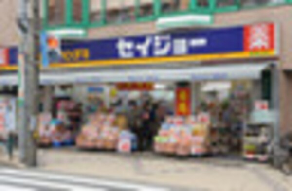 周辺環境(くすりセイジョー浅草橋店 565m)