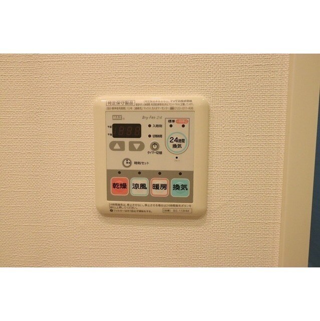 物件内観写真18　