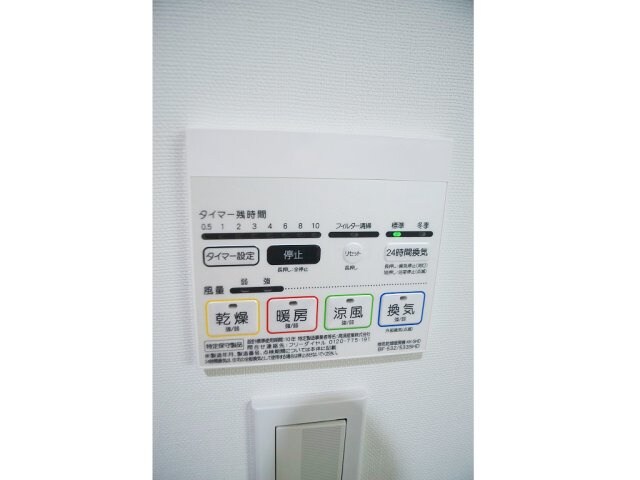 物件内観写真14　