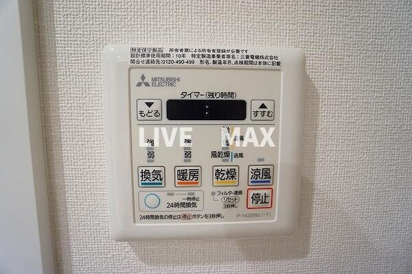 浴室