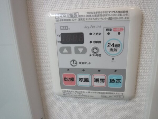 建物設備(★2010年築オール電化マンション★見学予約受け付け中★)