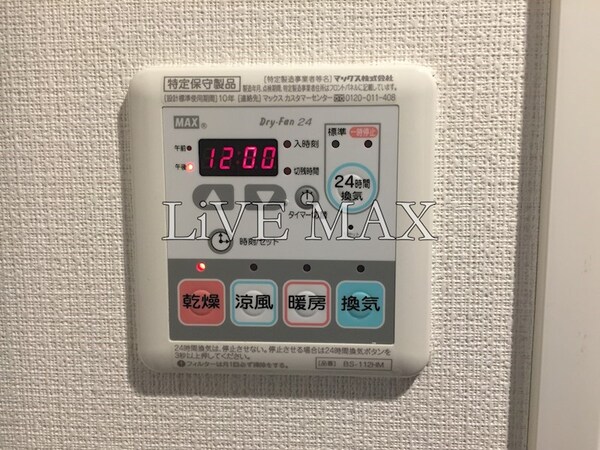 建物設備