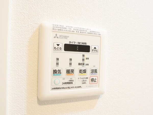 内装他