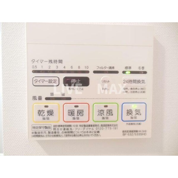 建物設備