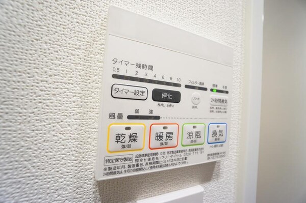 建物設備