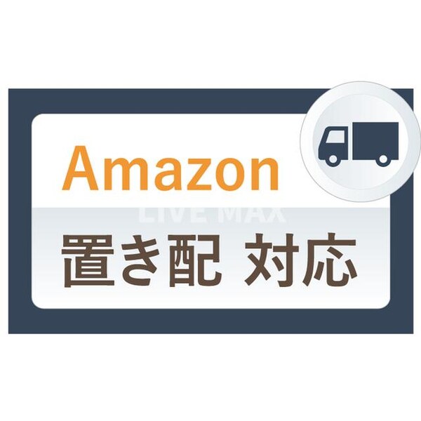省エネ性能ラベル