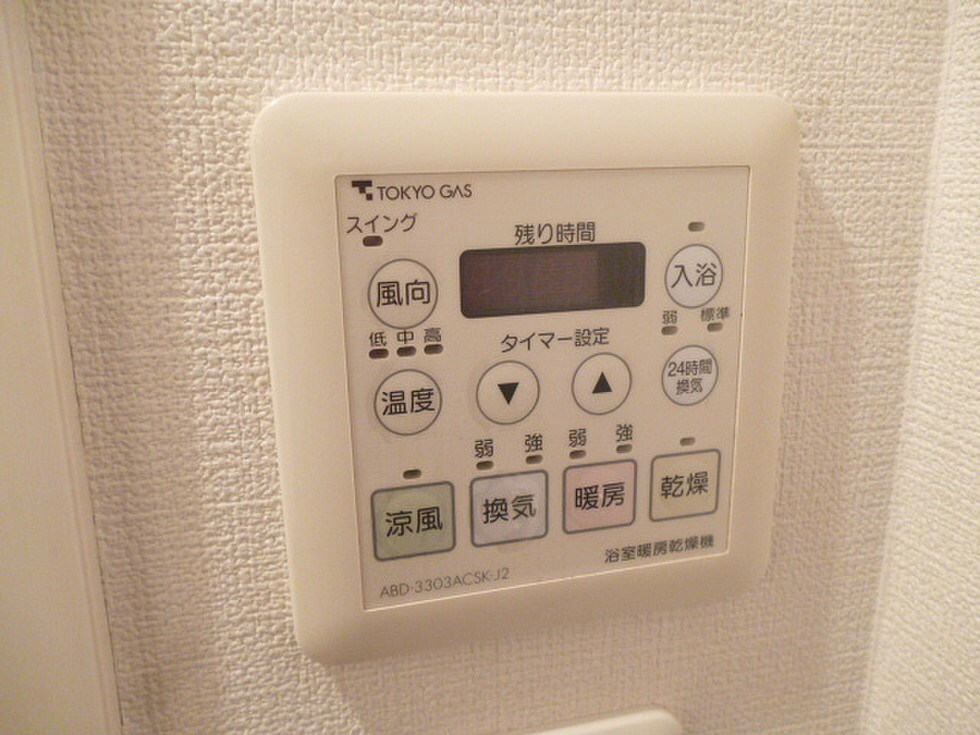 物件内観写真15　