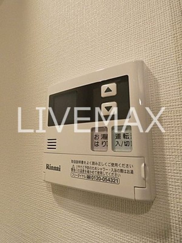 建物設備(仲介手数料は賃料の0.55ヶ月分)