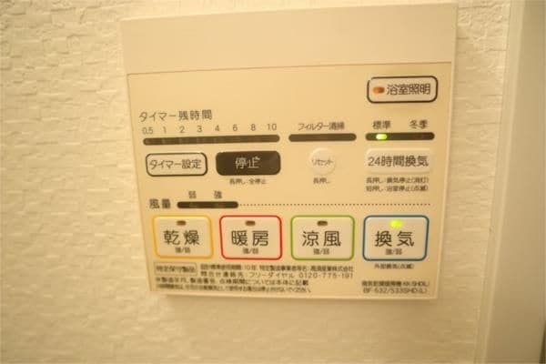 建物設備
