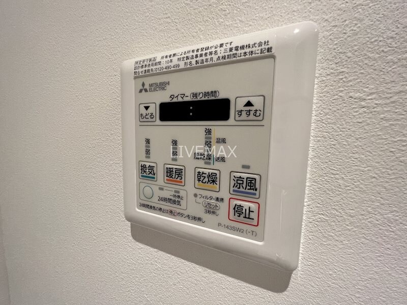 物件内観写真29　